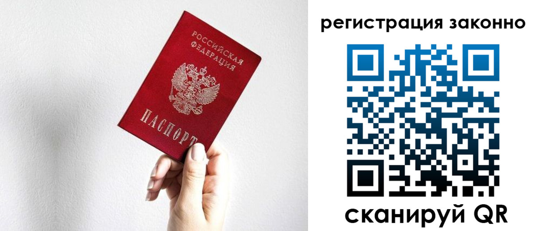 регистрация для дет. сада в Новоузенске